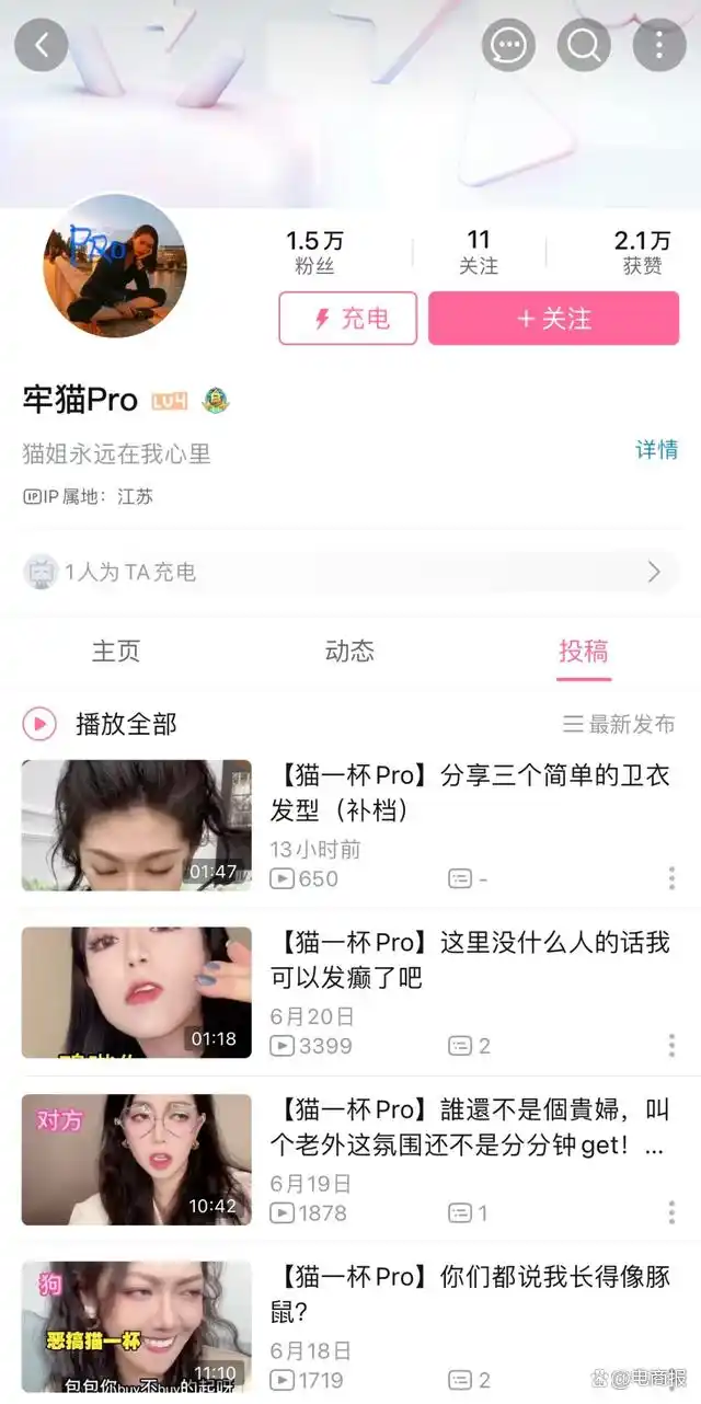 被封禁的网红复出案例_网红主播天佑八卦头条视频-_MC天佑复出直播