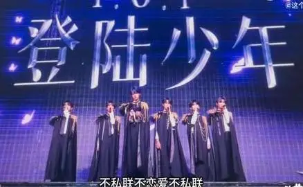 TF家族三代养成系爱豆_TF家族三代恋爱传闻_tf三代有哪几个有黑料的明星,