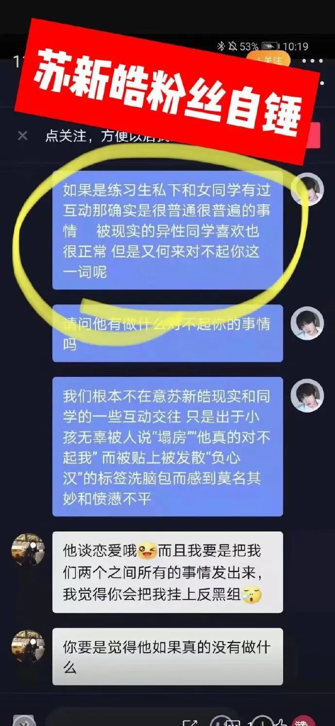 tf三代有哪几个有黑料的明星,_TF家族三代养成系爱豆_TF家族三代恋爱传闻