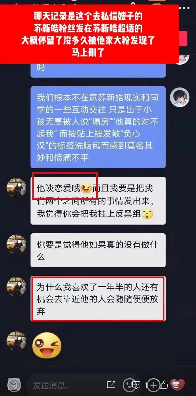 TF家族三代恋爱传闻_tf三代有哪几个有黑料的明星,_TF家族三代养成系爱豆