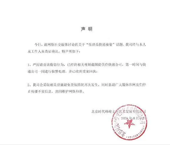 TF家族三代恋爱传闻_tf三代有哪几个有黑料的明星,_TF家族三代养成系爱豆