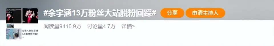TF家族三代养成系爱豆_TF家族三代恋爱传闻_tf三代有哪几个有黑料的明星,