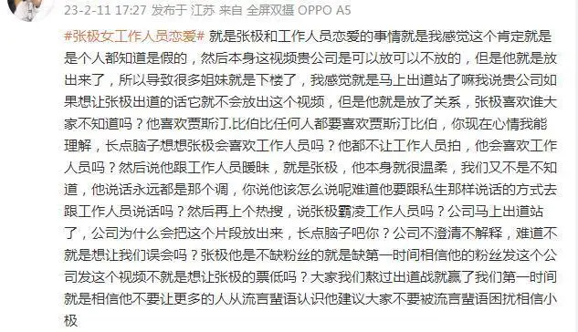 TF家族三代成员恋爱传闻_tf三代有哪几个有黑料的明星,_TF家族三代养成系爱豆