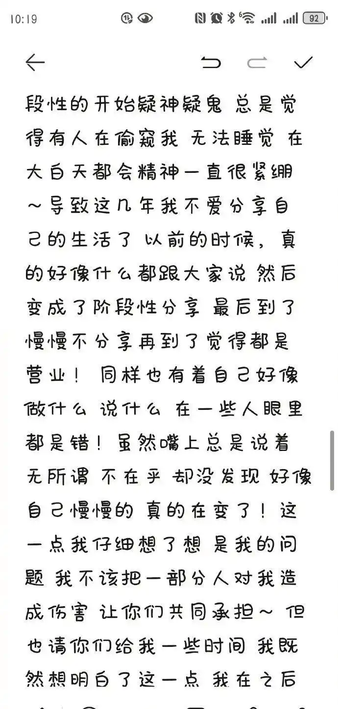 朱正廷近况_朱正廷遭遇不幸事件_明星火了会被同学报黑料嘛,