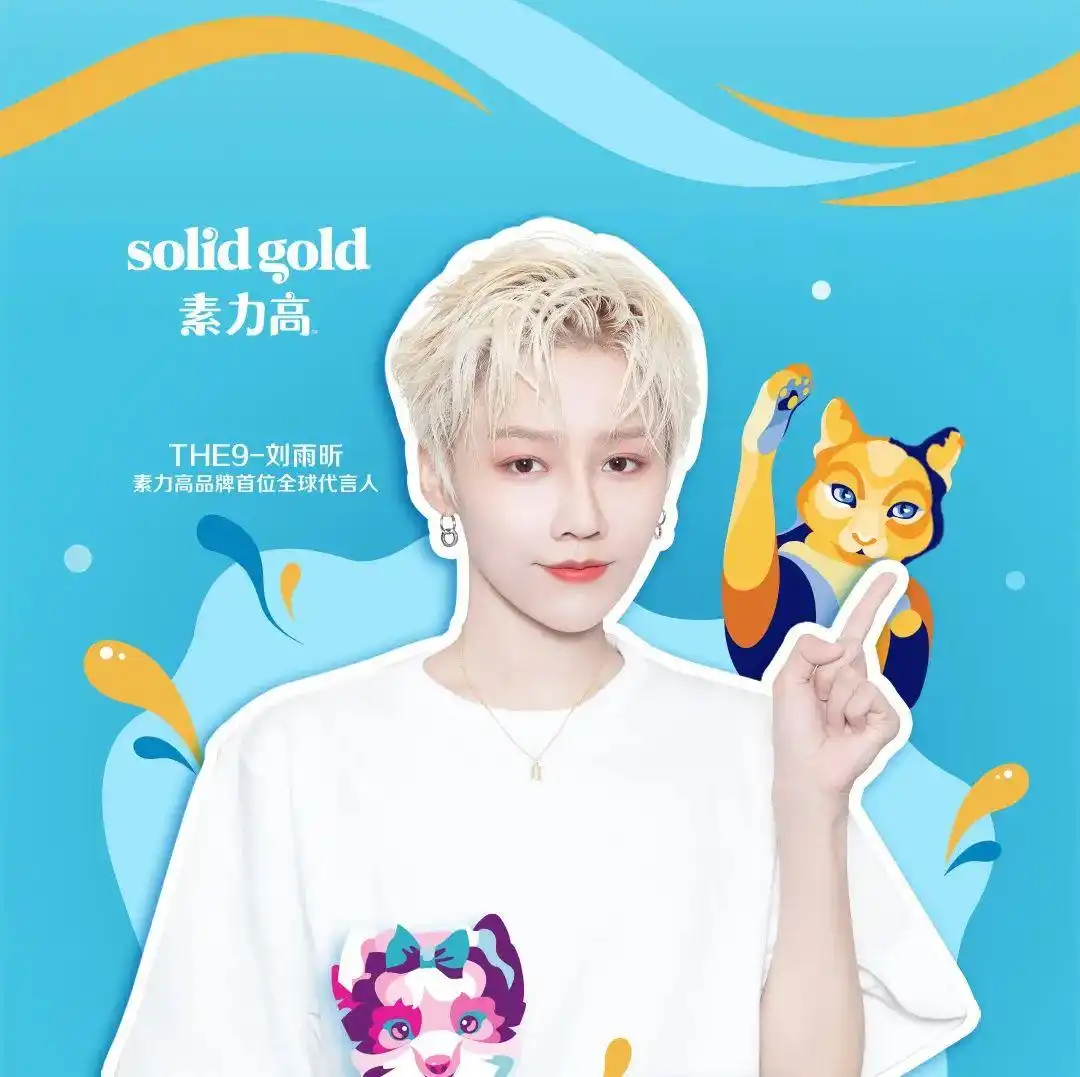 狗年明星热点,_宠物食品品牌明星营销策略_明星宠物行业代言