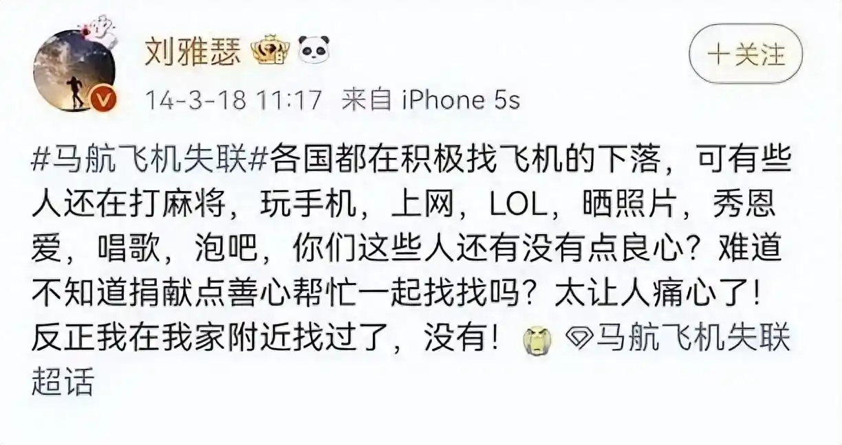 刘雅瑟杨迪言论被禁_明星为狗发声争议_狗年明星热点,