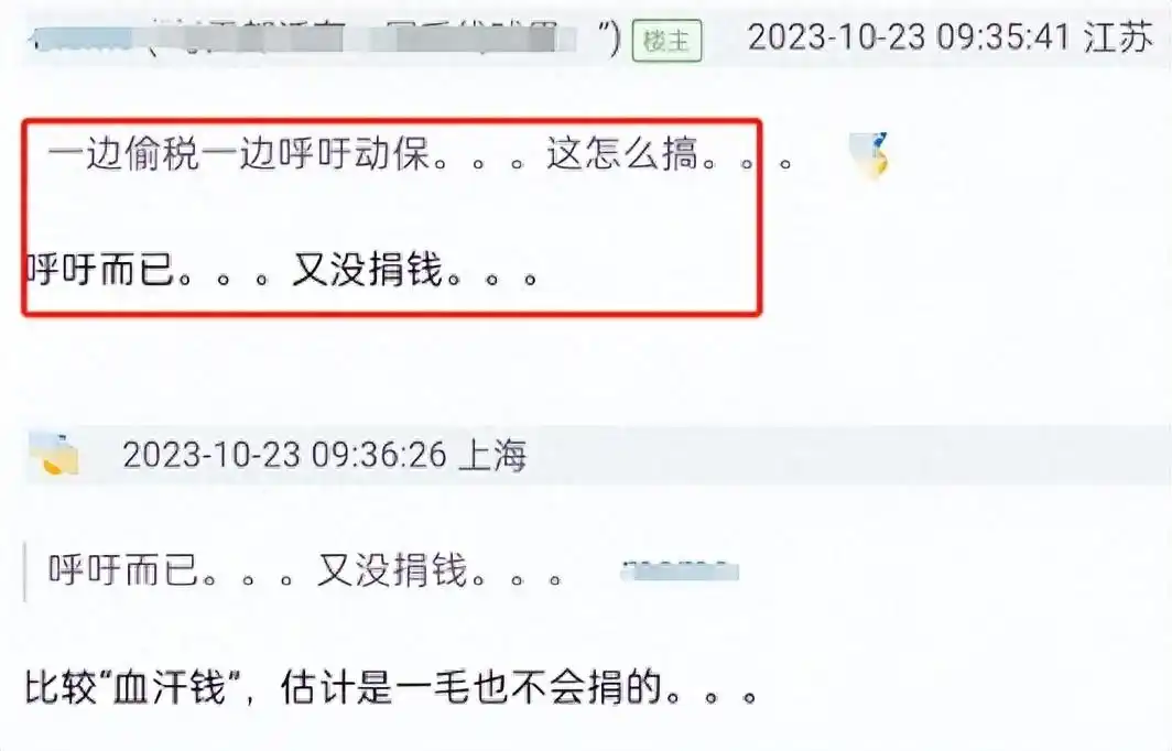 明星为狗发声争议_刘雅瑟杨迪言论被禁_狗年明星热点,