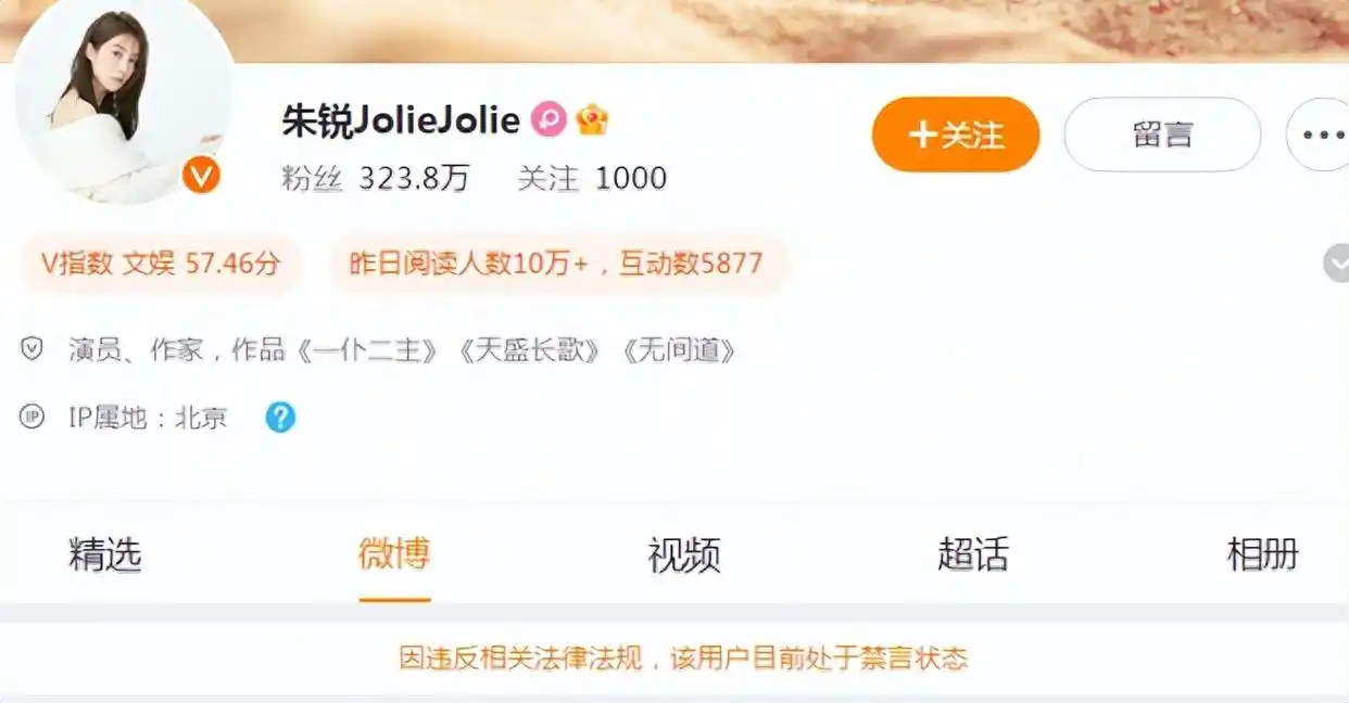 刘雅瑟杨迪言论被禁_明星为狗发声争议_狗年明星热点,