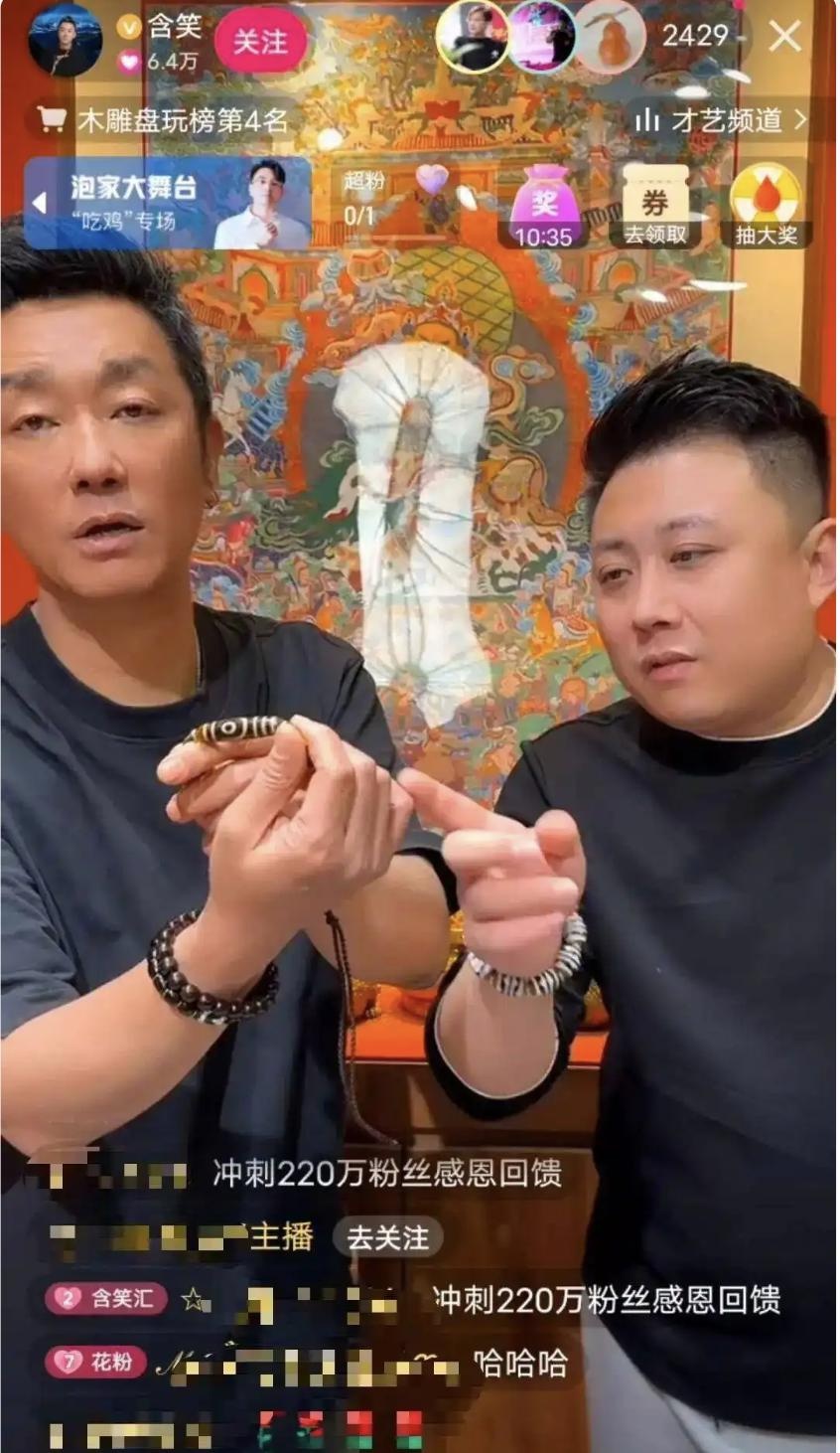 网红八卦快手,_被封禁网红复出 尝试换号直播 网友投诉账号再次被封