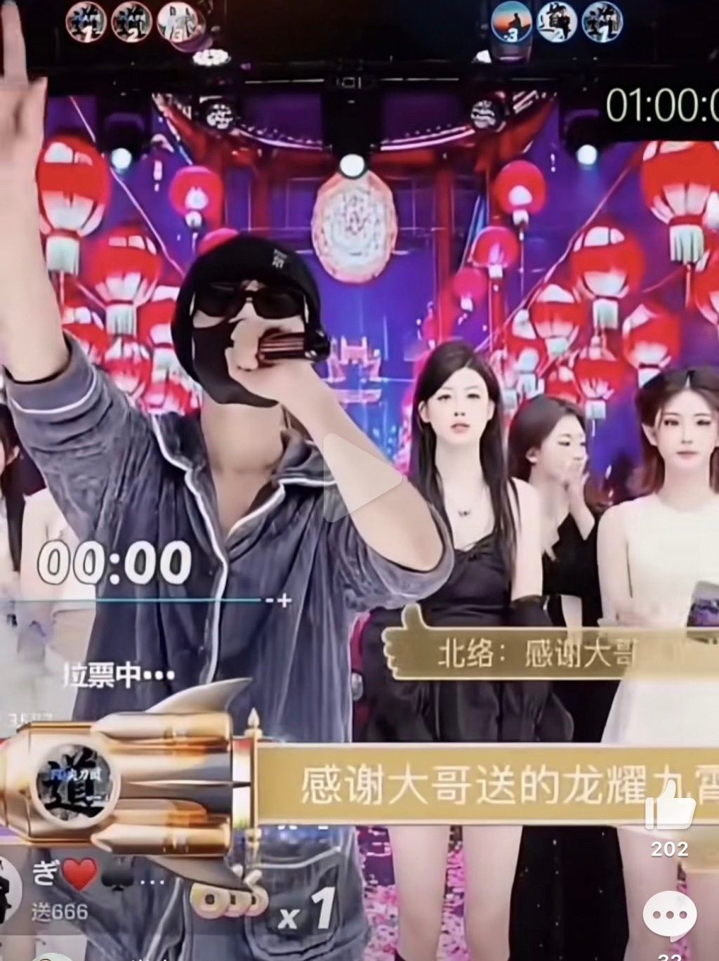 被封禁网红复出 尝试换号直播 网友投诉账号再次被封_网红八卦快手,